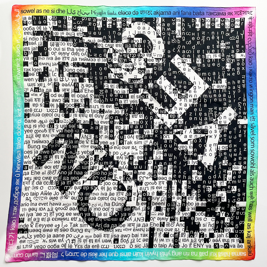 Viron Erol Vert: Yes / No - One, 2023