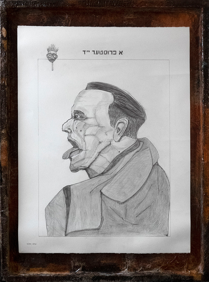 I.S. Kalter: Bad Breath (Straightforward Jew), 2020-22