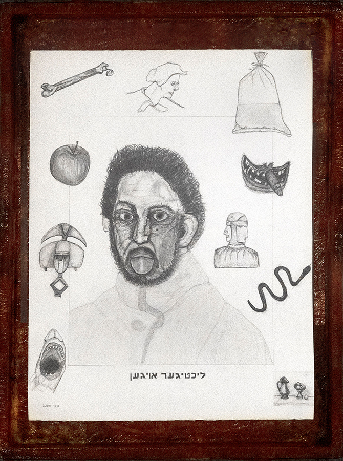 I.S. Kalter: Bad Breath (Bright Eyes), 2020-22