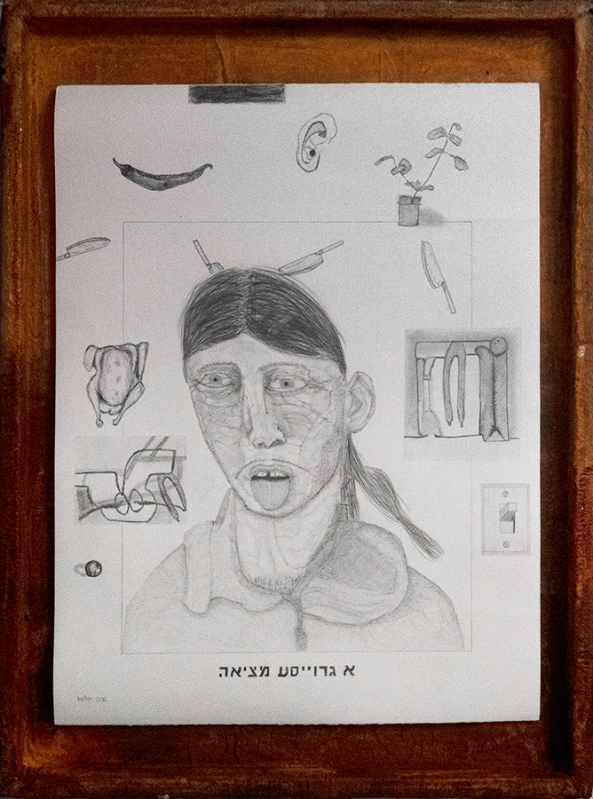 I.S. Kalter: Bad Breath (Great Bargain), 2020-22